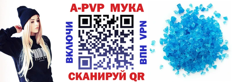 Alfa_PVP Crystall Енисейск