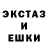 Экстази Punisher Tron1x,
