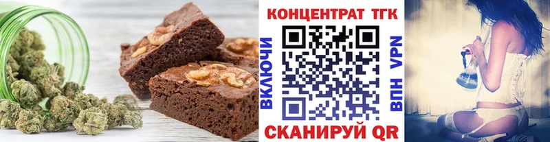 Canna-Cookies конопля  Енисейск 