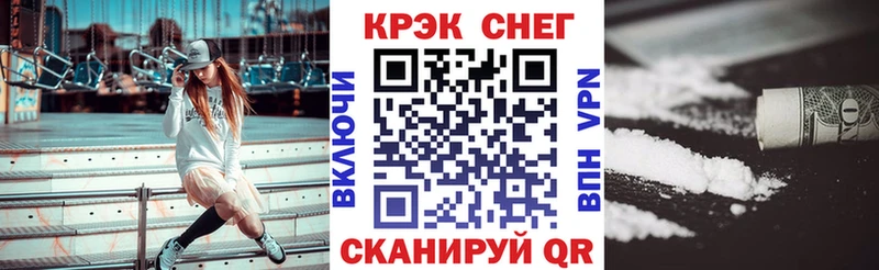 Cocaine Fish Scale купить наркоту мега как войти Енисейск