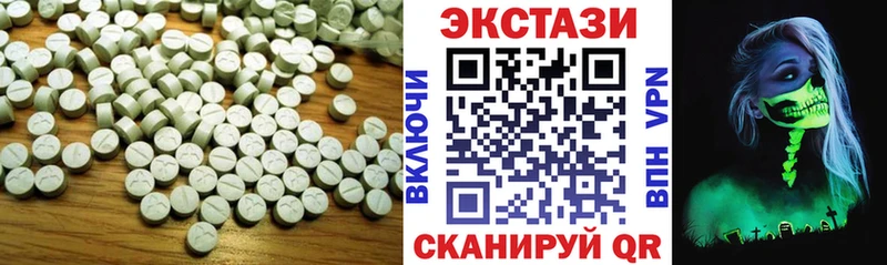 купить закладку  Енисейск  Ecstasy louis Vuitton 