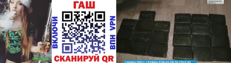hydra ССЫЛКА  Енисейск  Гашиш индика сатива 