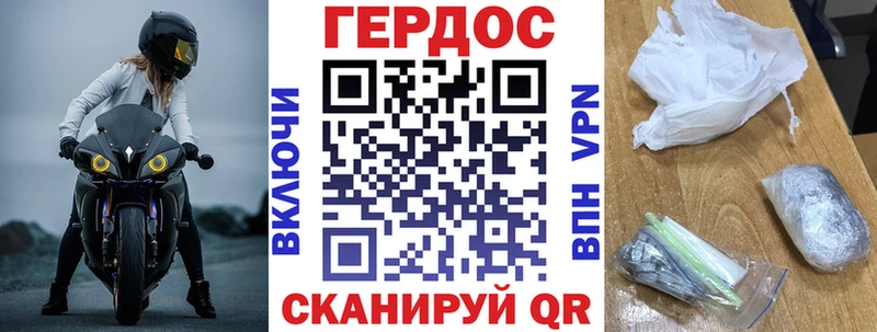 Героин Афган  Енисейск 