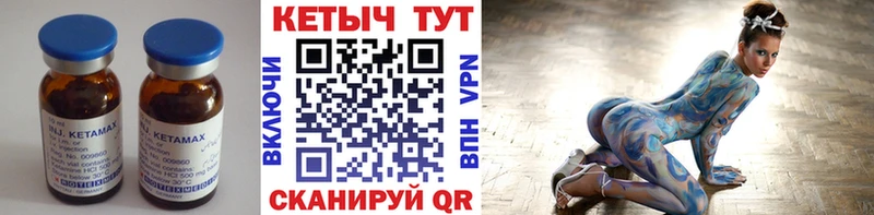 omg зеркало  купить   Енисейск  Кетамин ketamine 