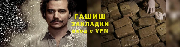 ECSTASY Абаза