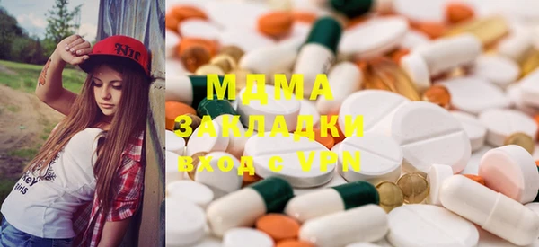 ECSTASY Абаза