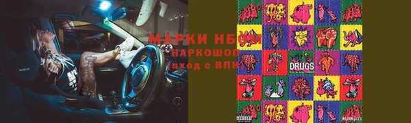 каннабис Абинск