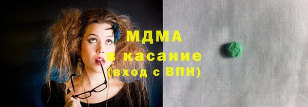 мет Абдулино