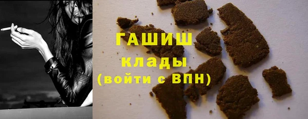 ECSTASY Абаза