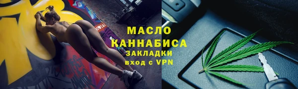 мет Абдулино
