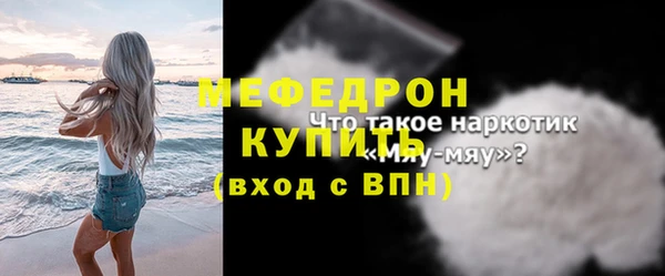 мет Абдулино