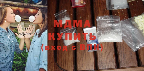 ECSTASY Абаза