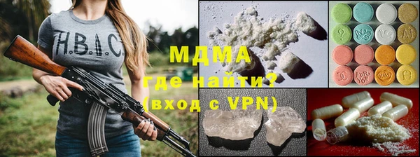 ECSTASY Абаза