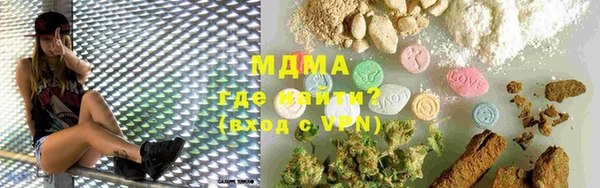 ECSTASY Абаза