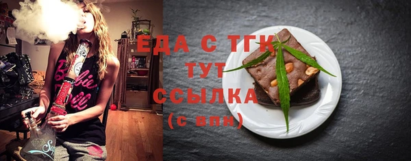 мет Абдулино