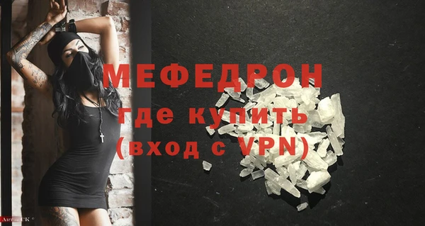 ECSTASY Абаза