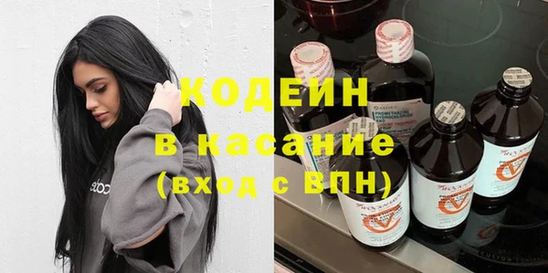 ECSTASY Абаза