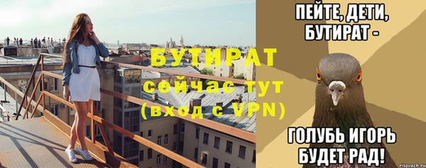 мет Абдулино