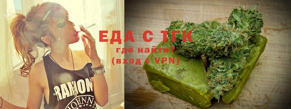 мет Абдулино