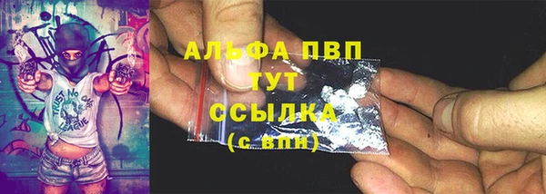 мет Абдулино