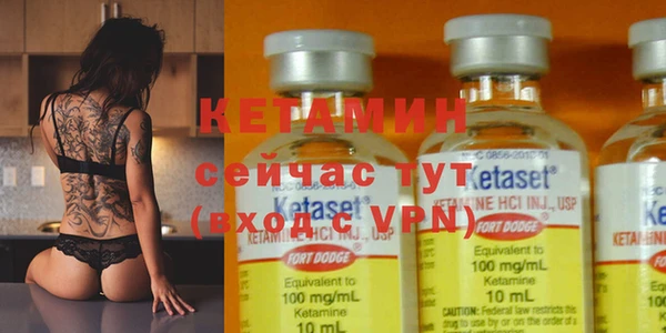ECSTASY Абаза