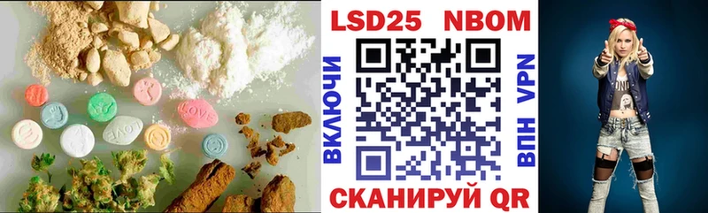 мега ТОР  Енисейск  Лсд 25 экстази кислота 