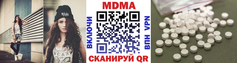 что такое наркотик  Енисейск  MDMA VHQ 