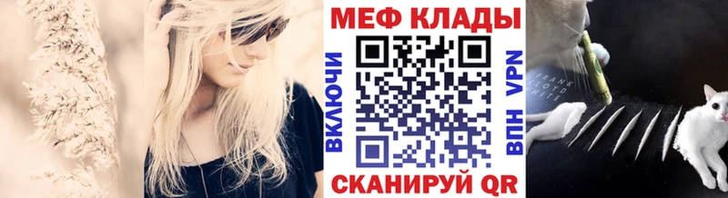 МЕФ 4 MMC  дарнет шоп  Енисейск 