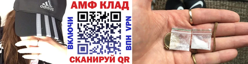 Метамфетамин Methamphetamine Енисейск