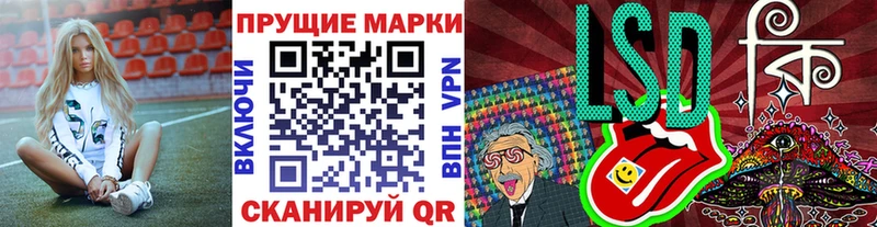 купить закладку  Енисейск  Марки 25I-NBOMe 1500мкг 