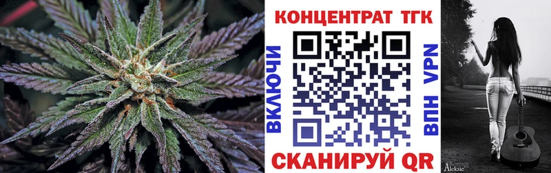 Дистиллят ТГК вейп с тгк  как найти наркотики  blacksprut ссылка  Енисейск 